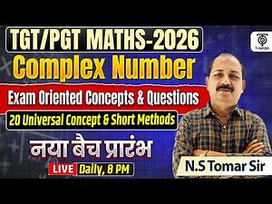 TGT PGT Maths Classes | Complex Number 20 Universal Concept & Short Methods | By N.S Tomar Sir