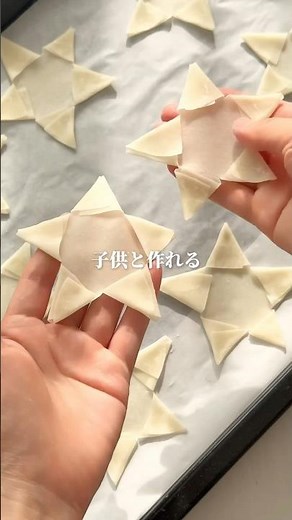 100円以下で簡単すぎるのに可愛い七夕ごはん🎋#簡単レシピ #簡単ごはん #料理 #節約レシピ #餃子の皮 #shorts