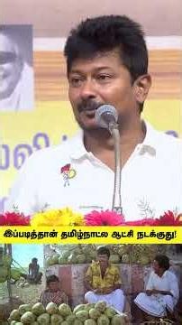 Udhaynidhi Stalin Latest Speech | Chepauk | DMK IT Wing