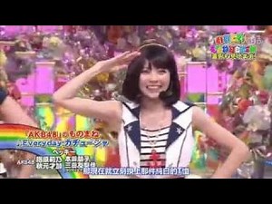 AKB48 笑っていいとも出演時の初々しい姿