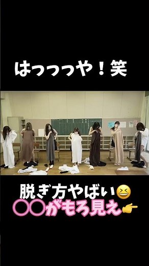 【JKの全裸】パンツもブラジャーもぜーんぶ脱いじゃう🥹❤️