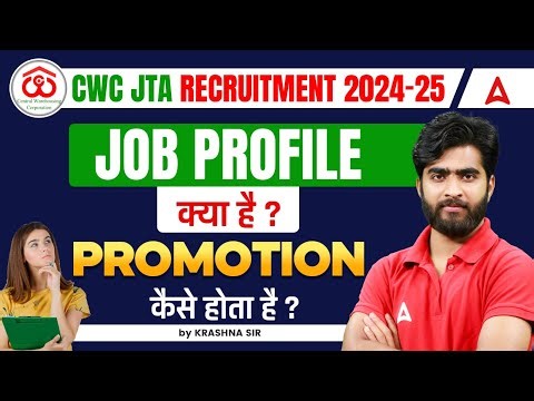 CWC JTA Recruitment 2024-25 | Job Profile, Promotion & Career Growth Explained | By Krashna Sir