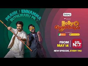Jolly O GymKhana - Harish Kalyan Promo | Sun NXT Exclusive | Premieres May 14 | Celebrity TalkShow