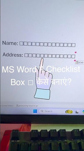 MS Word में Checklist Box ☐ कैसे बनाएं? #mswordtips