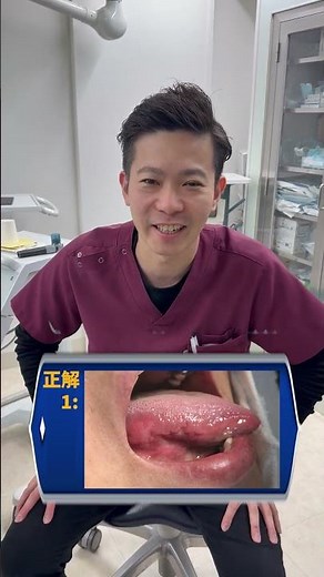 Which one is tongue cancer? The answer is... #tonguecancer #stomatitis #cancer