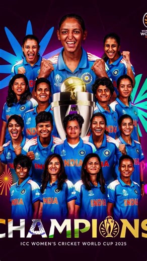 icc cwc 2025 Womens world cup winner Team india