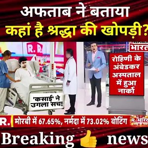 722K views · 9.8K reactions | #breaking#news | JK न्यूज | Facebook