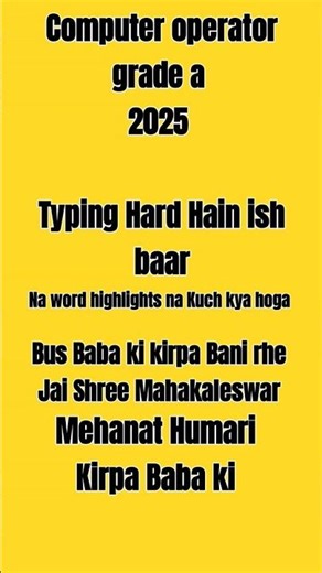 up police computer Operator grade a highlight word problem