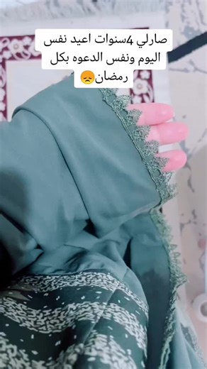 ‏#الحياة_ابسط_من_انك_تكابر #لايك_متابعه_حركة_الاكسبلور❤🦋explorer