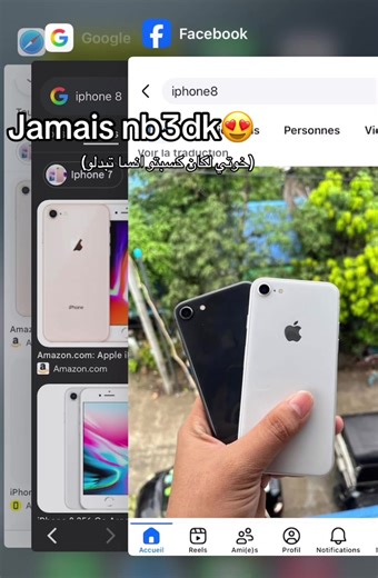 Découvrez l'iPhone 8 avec Apple et la culture algérienne