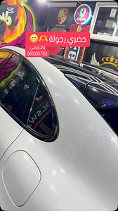 21K views · 1.9K reactions | @hadri_parfum | Wald zray3i ولد زريعي | Facebook