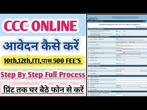 How to Fill CCC Online Form 2025 | NIELIT Student Portal Step by Step