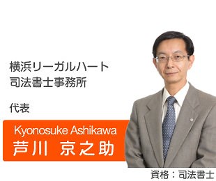 被相続人の「最後の住所証明書」を取得する理由