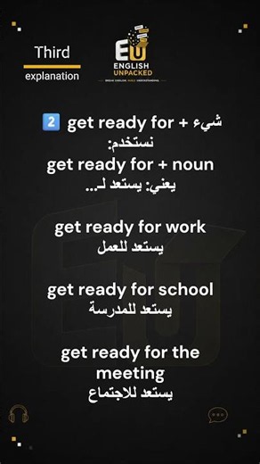 I Need to Get Ready for Work | جمل إنجليزية يومية | Learn English Naturally