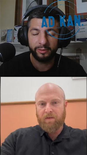 Ad Kan exposes and confronts extremist networks that target Jewish communities in Judea and Samaria. We document threats, investigate hostile activity, and protect the safety and rights of Israeli civilians through facts, transparency, and on-the-ground reporting. | Ad Kan