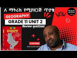 Geography grade 11 New curriculum unit 2 Review questions ለ ማትሪክ የሚያዘጋጅ ጥያቄ