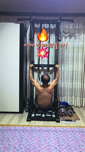 #어깨 이두 삼두 근성장을 위한 운동법