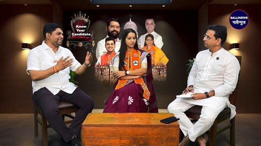 Gallinews India on Instagram: "Main Dongri Ki Beti Hu _ Know Your Candidate _ Priya Rupesh Patil _ Ward 223 _ BMC ELECTION 2026 ⚠️ Disclaimer : This video contains news coverage of sensitive topics including crime, politics, child safety, animal welfare, abuse, and financial scams. Viewer discretion is strongly advised. Gallinews does not promote or glorify violence, hate, abuse, or unlawful behavior This content is intended strictly for public awareness and responsible journalism. 📰 About Gall