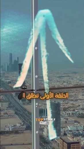 الحلقة الأولى من توب شيف تنطلق الآن