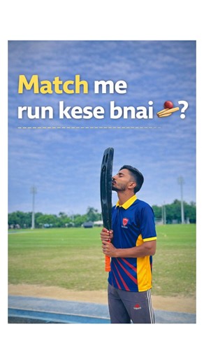 Gulshan saini on Instagram: "Match me run kese bnai 🏏 ?"
