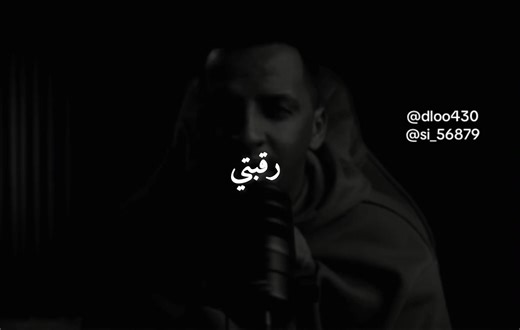 ماتخطيت قصة امس يارب لا تقسي قلوبناً😔🥹@دلو | DLOO 🎥 #افضل_راوي_قصص #دلو_دليم #دليم_الشمراني_قصة