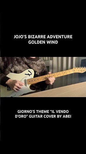 Giorno’s Theme “il vento d'oro” - Yugo Kanno / Guitar Cover【JOJO’s BIZARRE ADVENTURE : GOLDEN WIND】