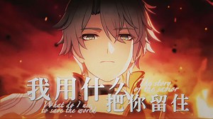 【MLP中文翻唱】你从没听过的中文填词版Under Our Spell！！绝美和声强势来袭~-哪里会有乐子-音乐-哔哩哔哩视频