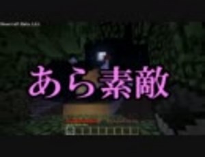【Minecraft】ここまで来ると逆に新鮮クラフト【ゆっくり実況】part10