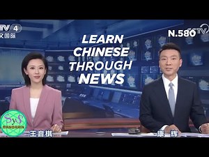 Learn Chinese Through News | 新闻联播 | HSK 3-4