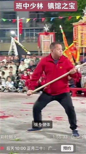 Unveiling the Secret of Wing Chun: Shaolin's Hidden Gem