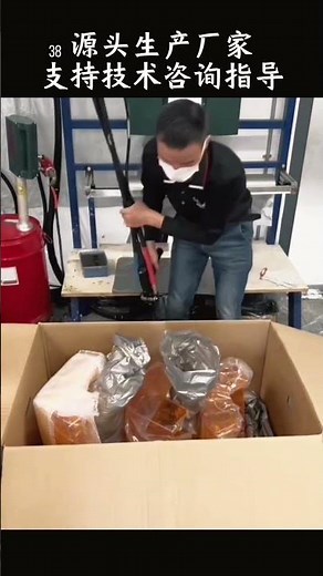 Engineer Show How To Do PU Foam Package Packing Technology