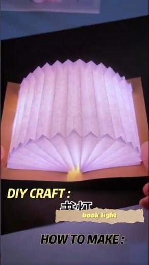 This Paper Turns Into a Glowing Book Lamp!? 📖✨