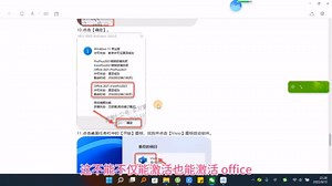 viso2016 2019获取 安装步骤详解，好用高端免费，适用各系统！