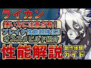 [Zenless Zone Zero] Strengthen your character by unlocking their potential! Learn about the perfo...