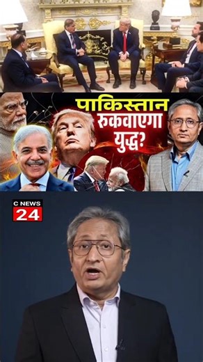 Ravish Kumar on Iran #shortsfeed #trandingshorts #ravishkumarofficial #viral #short #viralshort