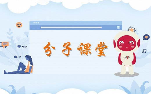 【分子课堂】NGS基础知识