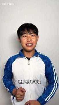 Teacher's Secret Code: Numbers End Class