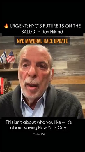 2.6K views · 2K reactions |  URGENT: NYC’S FUTURE IS ON THE BALLOT...