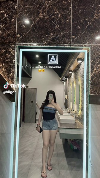 វីដេអូ​របស់ 🐯 (@biigo3) ជាមួយ សំឡេងដើម - BO