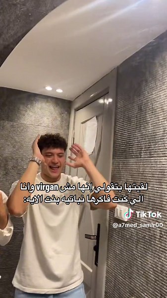 ‏😂😂#foryou #عمرو_دياب #كفرالشيخ #كفرالشيخ #fyyyyyyyyyyyyyyyyyyy #fyp