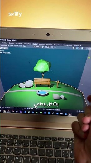 CGI كورس احتراف الـ