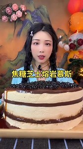 63K views · 1.4K reactions | Mocha Whipped Cream Foam Chocolate Tapioca | Xiamei Asmr | Xiaomei Asmr | Facebook