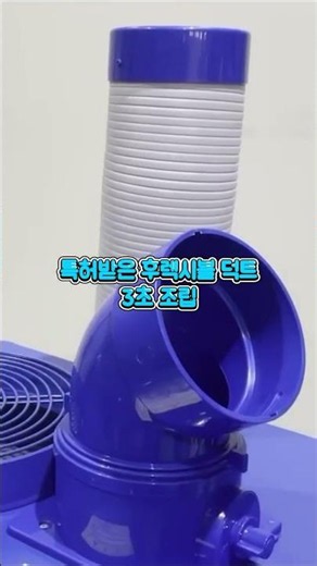 넥스코 산업용에어컨으로 한 여름에도 시원한 현장을 유지하는 비법❄️ #산업용에어컨 #이동식에어컨