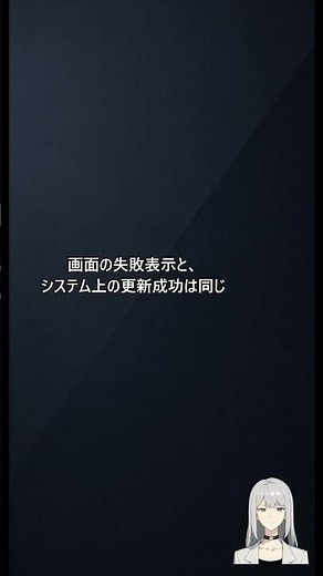 LINEのパスワード不具合を「ユーザーの問題」と読まない理由