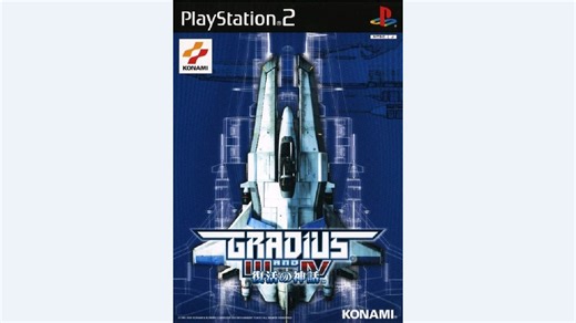 【PS2游戏】宇宙巡航机3 4 复活的神话 日版 | Gradius III and IV 復活の神話（2000）