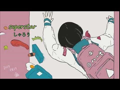 【superstar / しゃろう 】一時間耐久 神フリーBGM