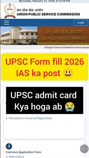UPSC Form Kaise Fill Up Kare 2026 🔥 | IAS Apply Online Step by Step