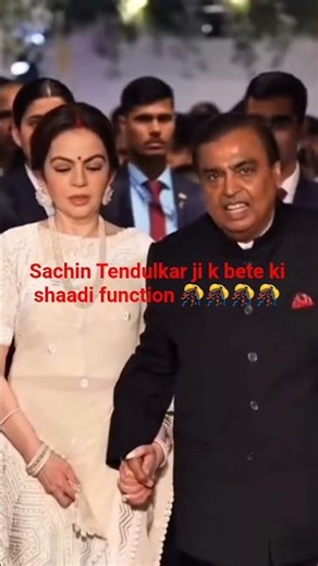 Sachin tendulkar Sir Congratulations 🎊🎊unke bete ki shaadi function .....💞💞💞