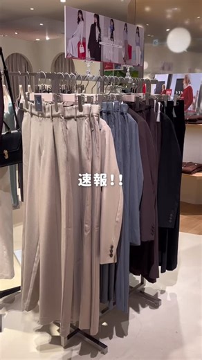 VIS / ビス on Instagram: "\1/9(金)〜1/12(月)の期間限定‼️/ 速報!! なんとなんと、、、 大人気の美easyシリーズが 今だけ限定プライスに！！🉐 迷っていた方はもちろん、 色違いの買い足しや シリーズ買いもこのタイミングがチャンス！！ ※VIS全店舗・オンラインサイトにて実施 お得なこの機会に是非ご利用下さい♪ @vis_jp @jadorejunonline #VIS#ビス#美easy#オフィスカジュアル#OLコーデ"