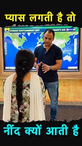 43K views · 16K reactions | प्यास लगती हैं तो... #ias #DM #upsc #success #dreams #preparation #public #effort #kumarsir #motivation #kumaredutainment #dedication #kumarsiasmathura #hardwork #trendingreelsvideo #facebookviral #trendingvideos #facebookreelsviral #TrendingShorts | Kumar's Ias Mathura | Facebook